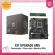 Kit Upgrade - Processador AMD Ryzen 5 8500G + Placa MSI A620M-E PRO + Memoria DDR5 16GB 4800Mhz