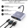Adaptador USB C para HDMI 1.4 USB 3.0 e USB C 3.2 100w Comtac